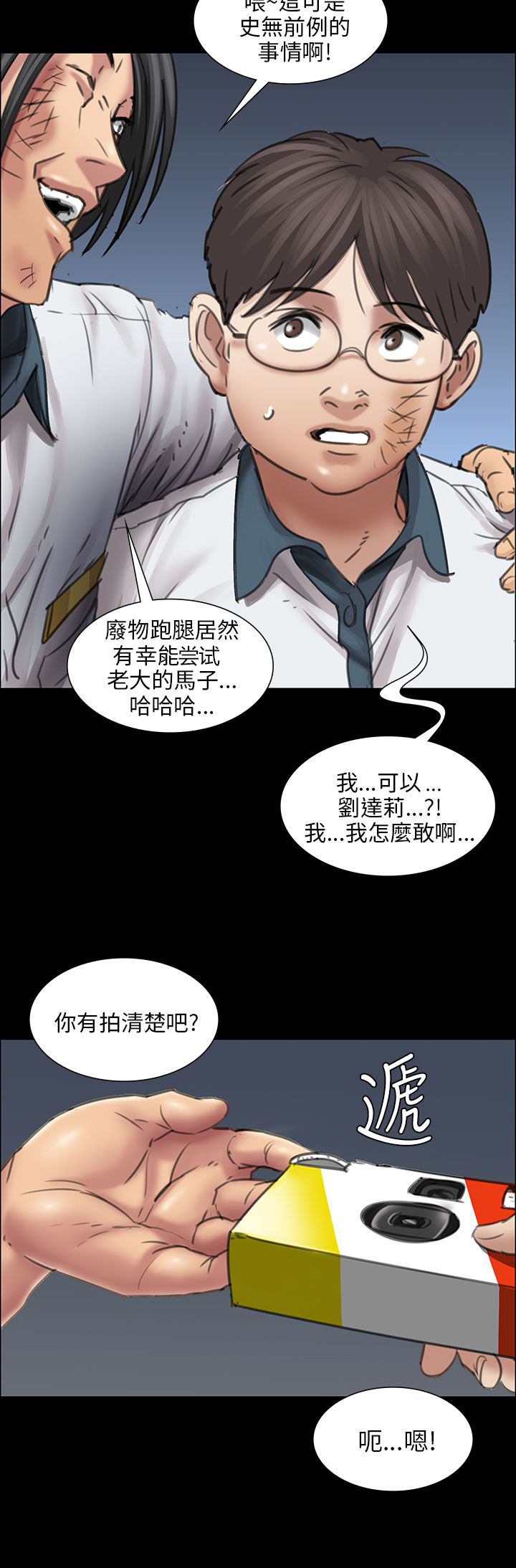 第28话14