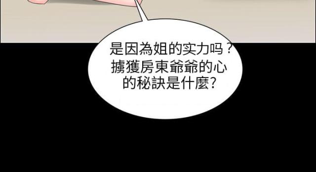第16话12