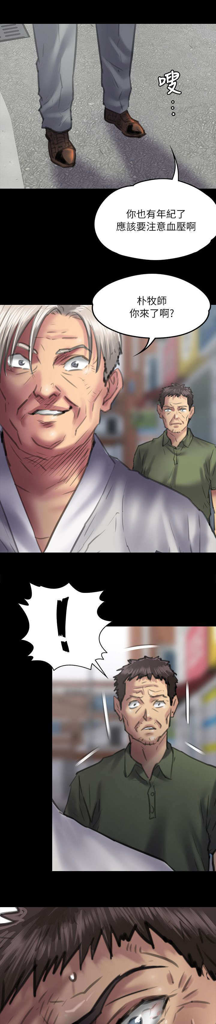 第107话16