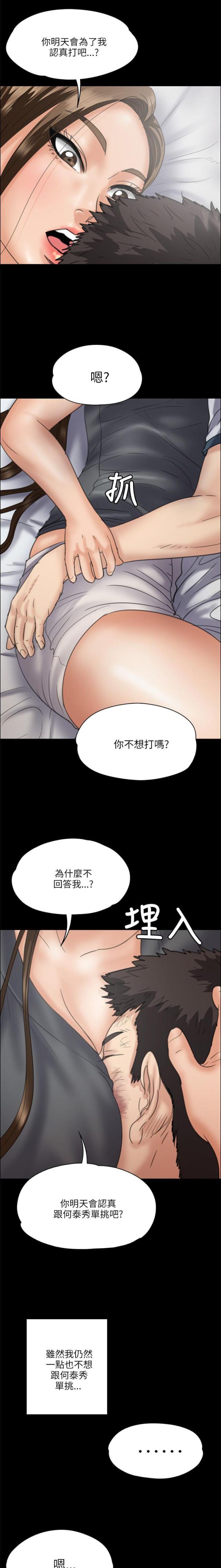 第67话0