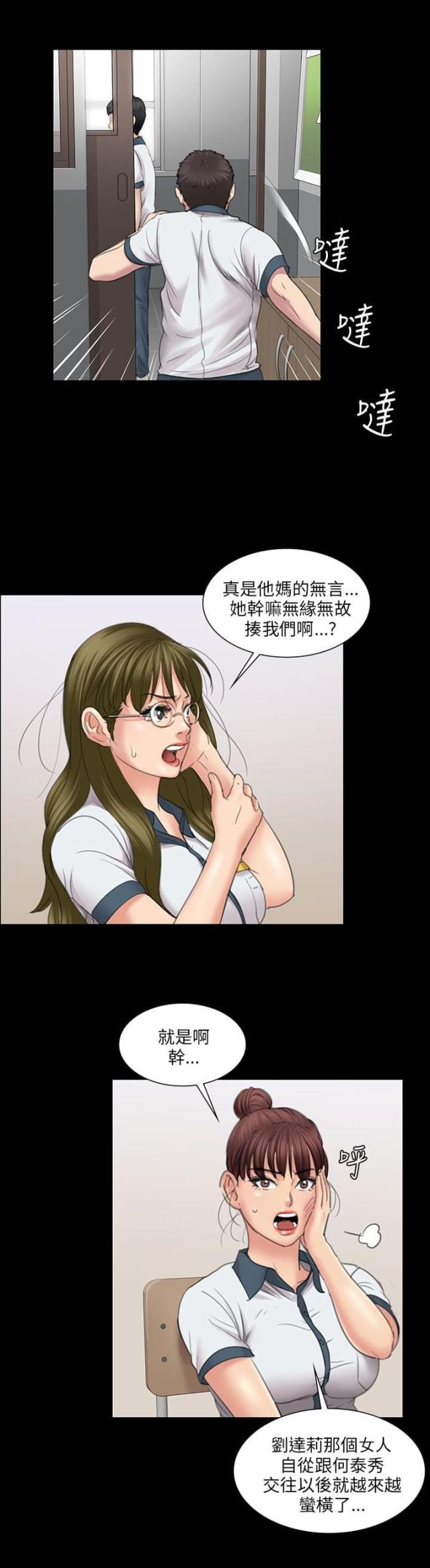 第23话15