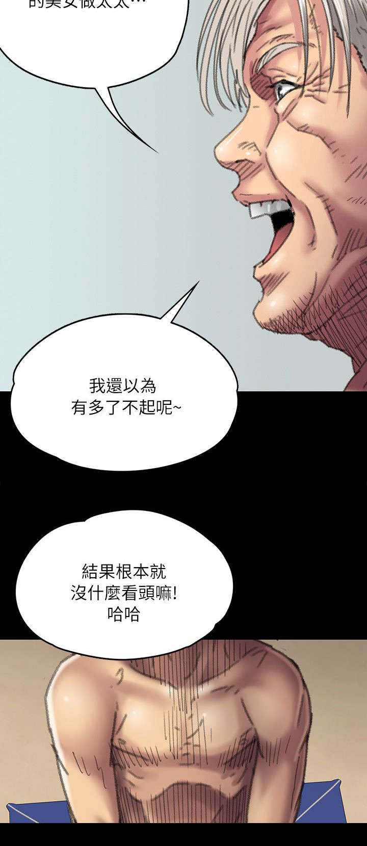 第110话4