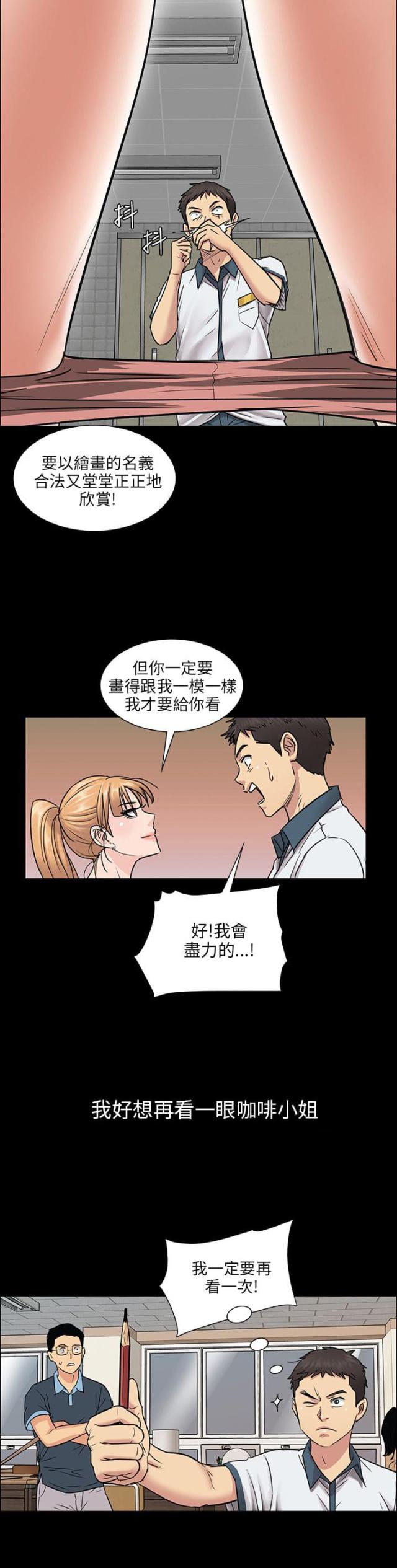 第8话9