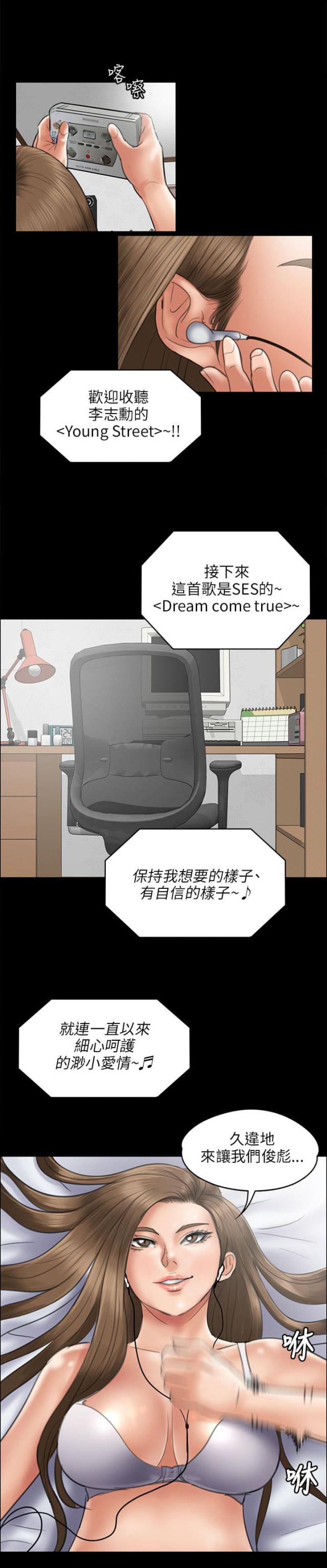 第91话14