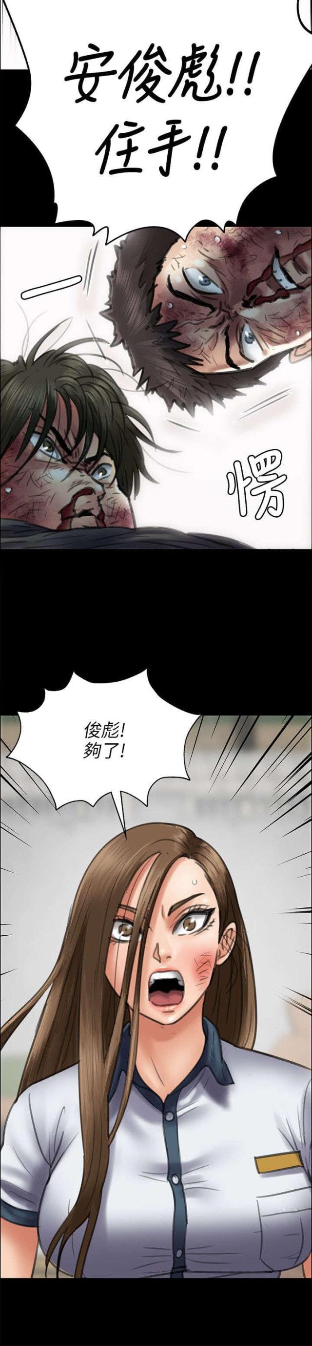 第88话3