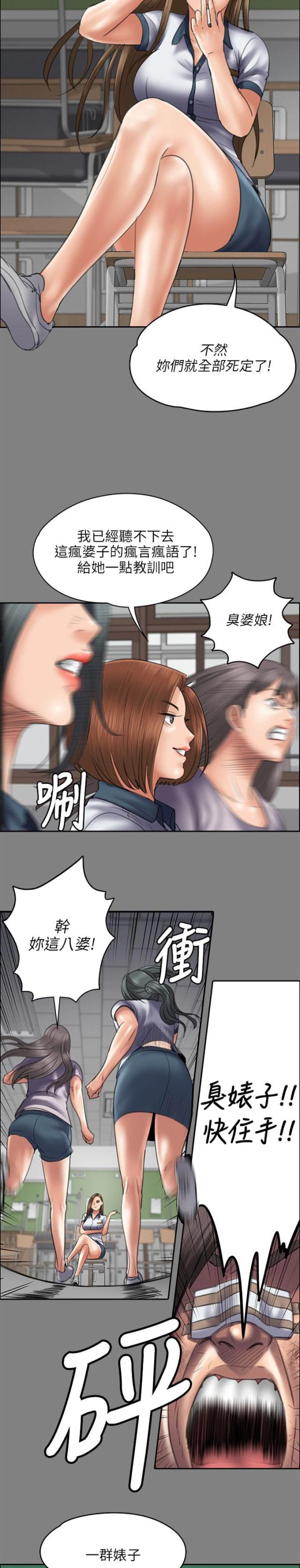 第91话7