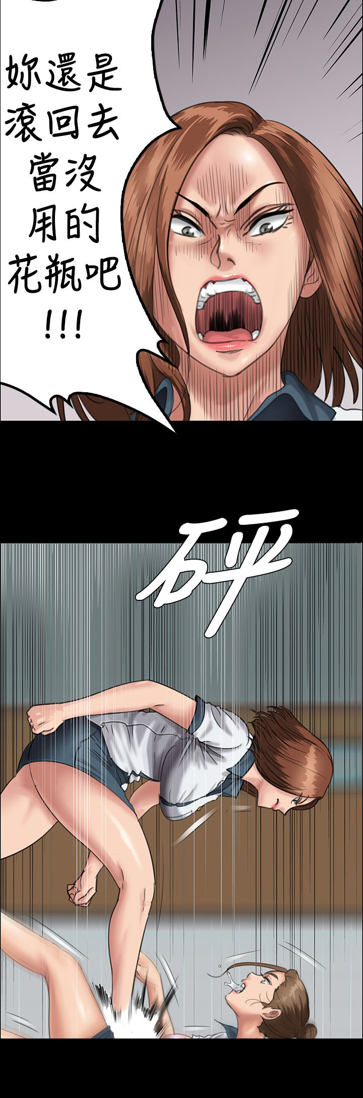 第51话3