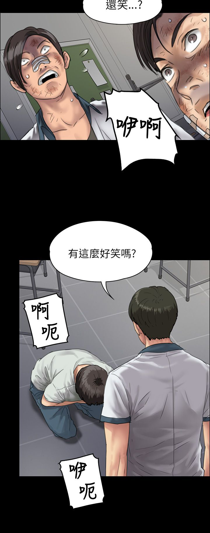 第49话16