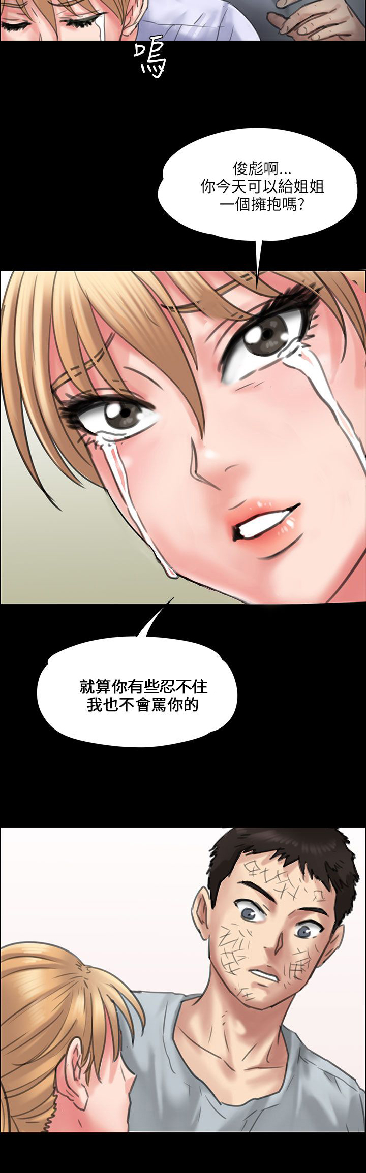 第42话22