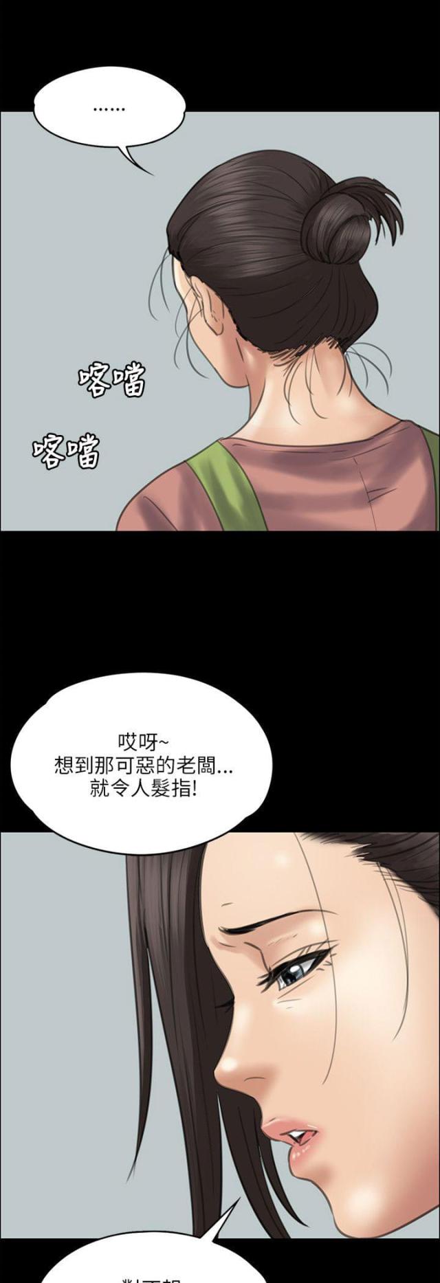 第82话15