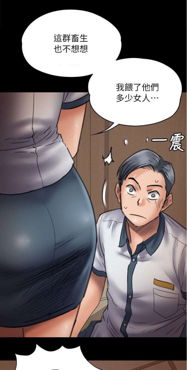 第94话24