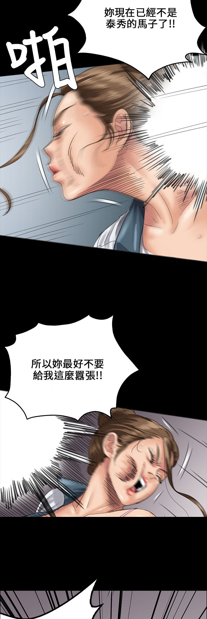 第51话2