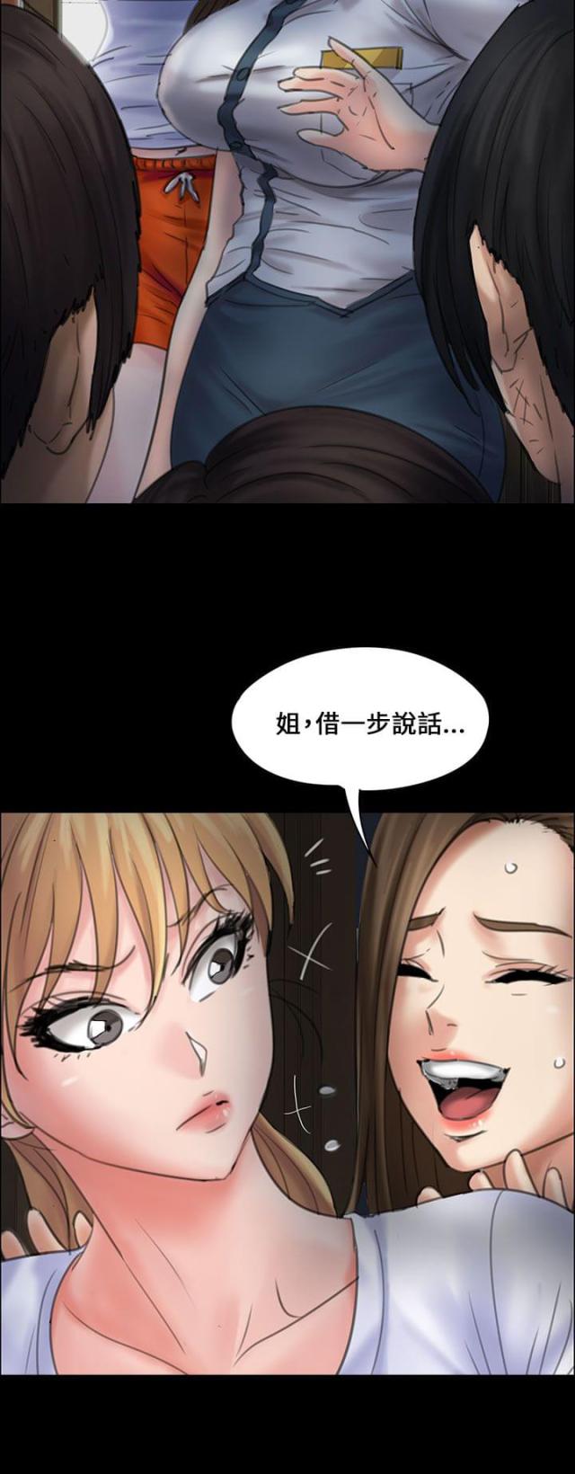 第37话9