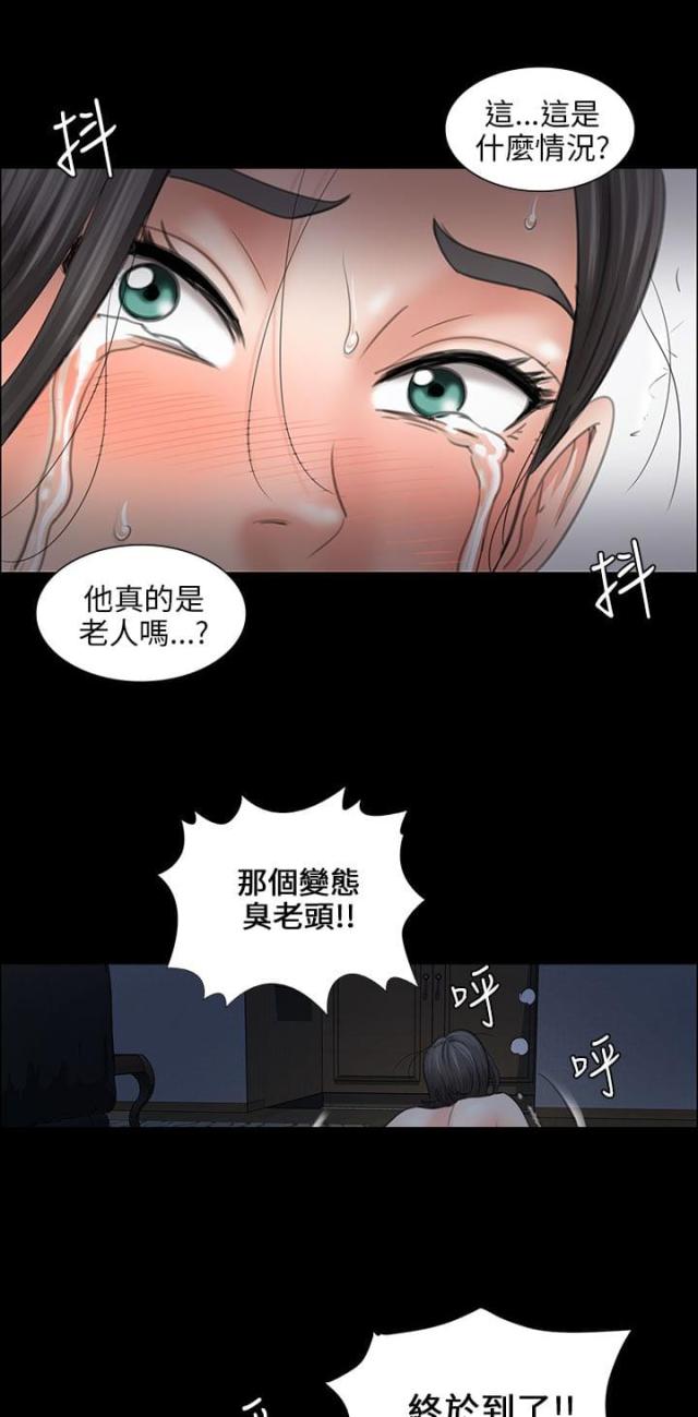 第22话8