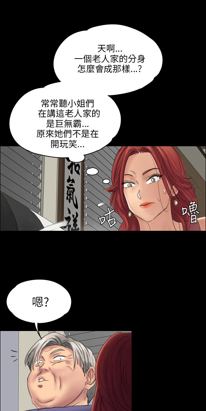 第44话20