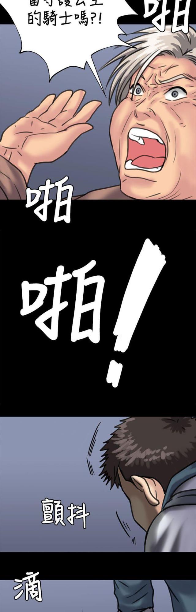 第60话16