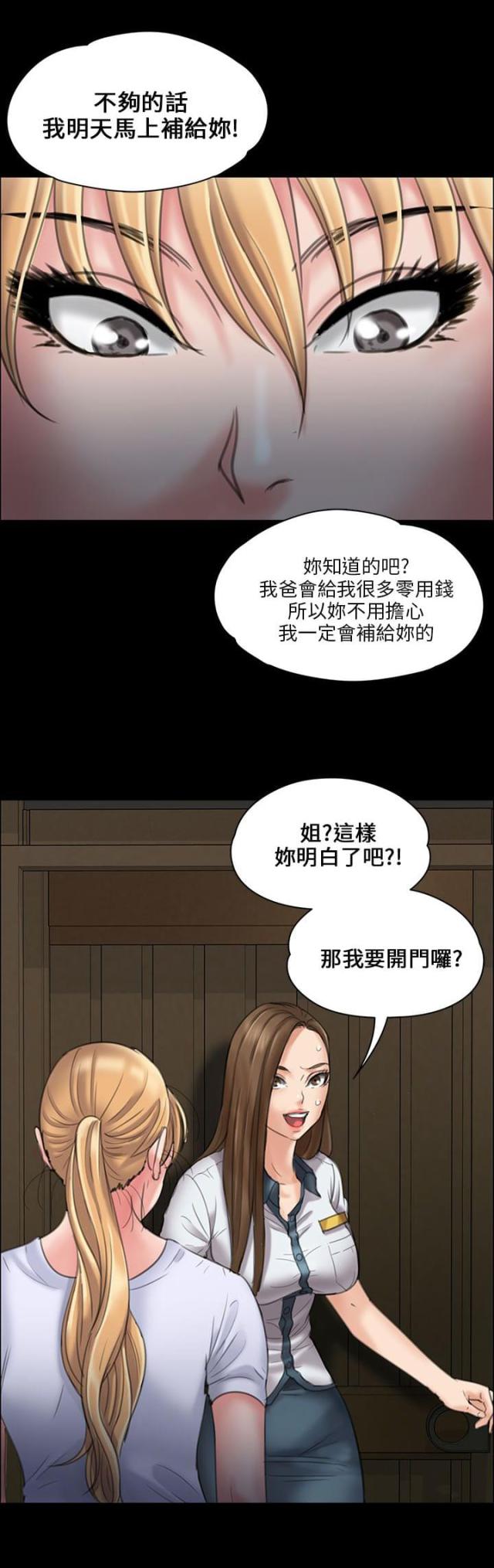 第37话17