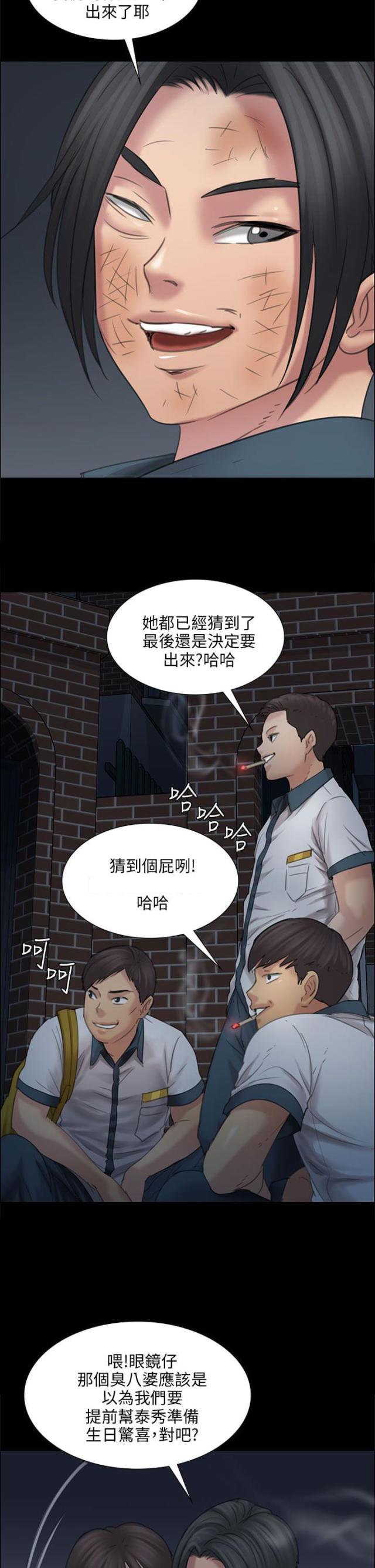 第31话10