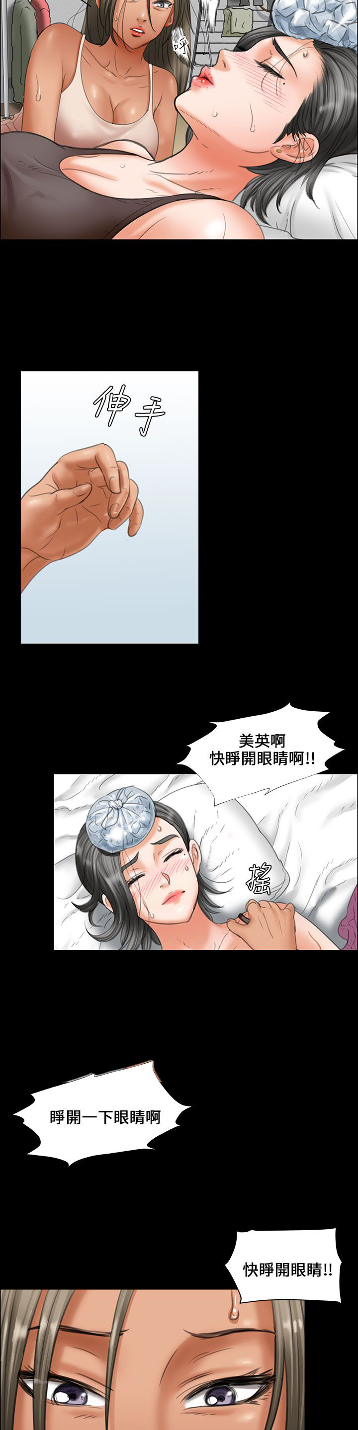 第27话1
