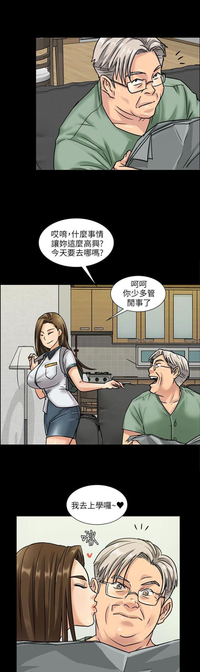 第11话2