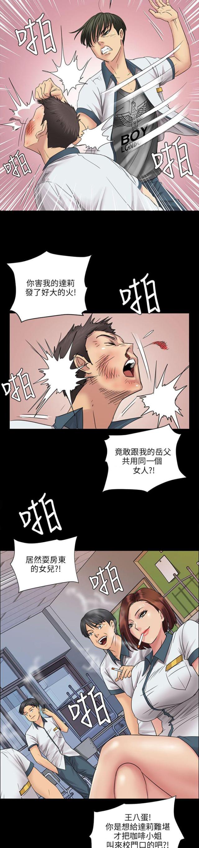 第14话7