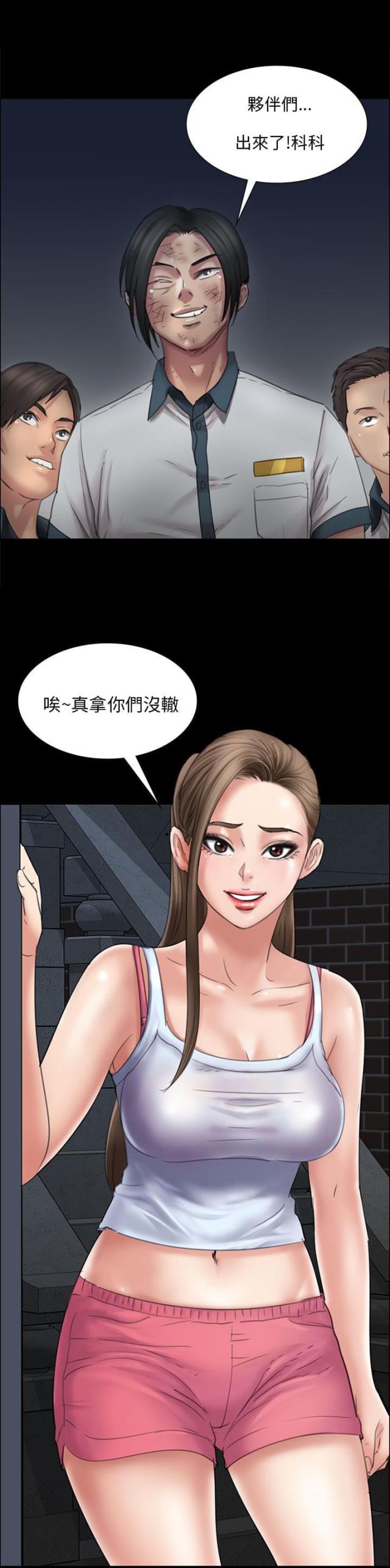 第31话12
