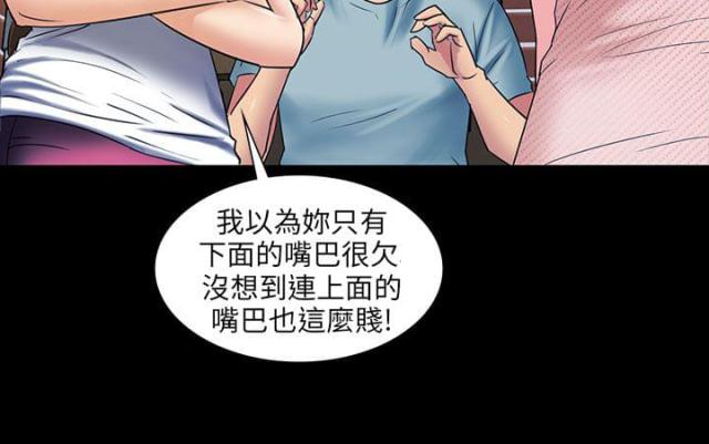 第5话11