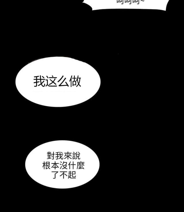 第15话19