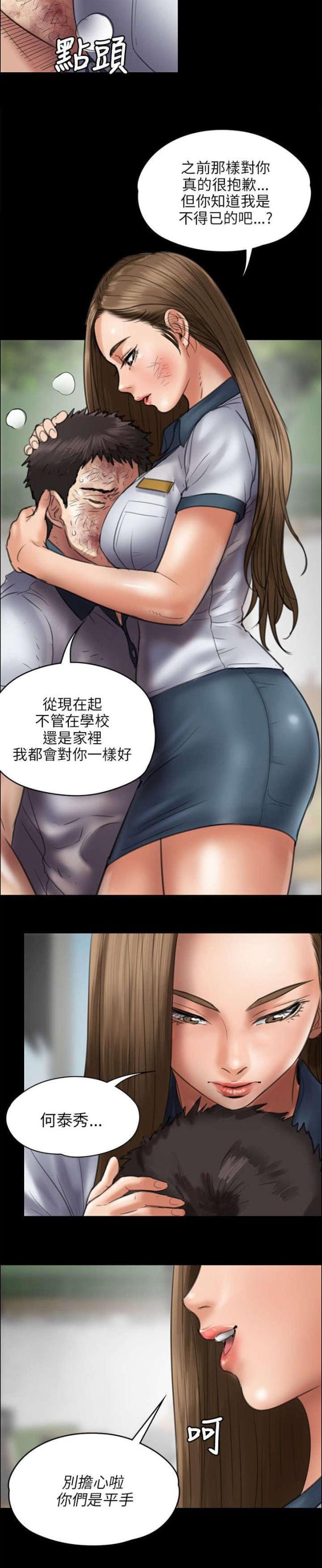 第88话10