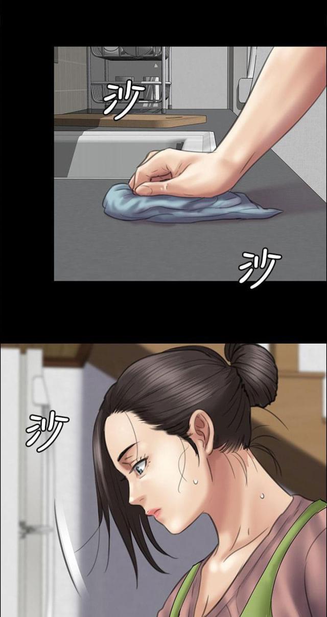 第82话6