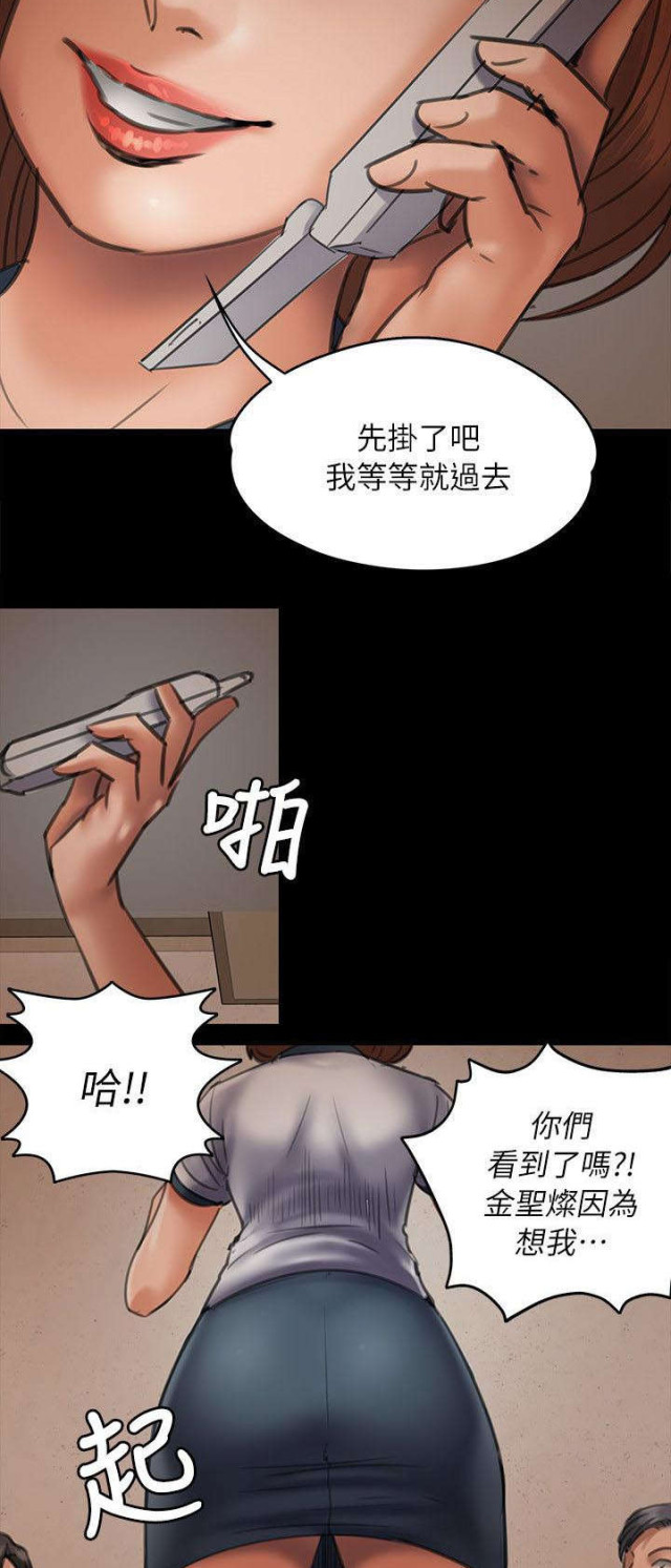 第94话22