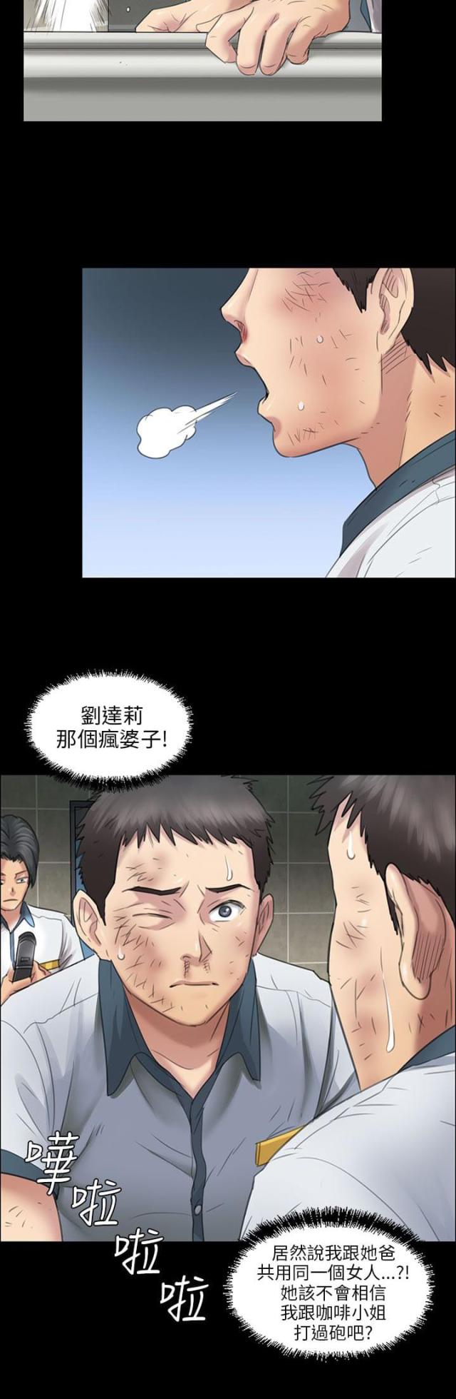 第19话2