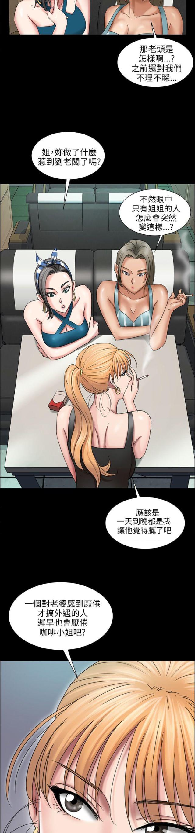 第17话1