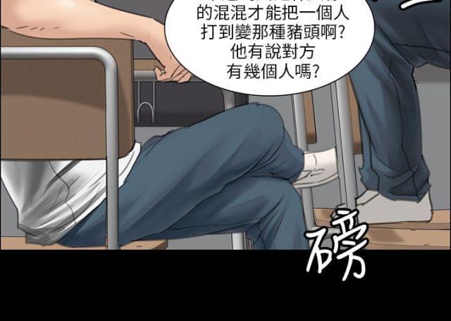 第25话11