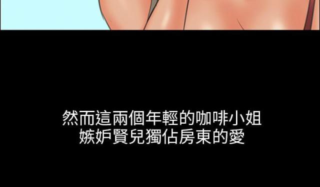 第16话18