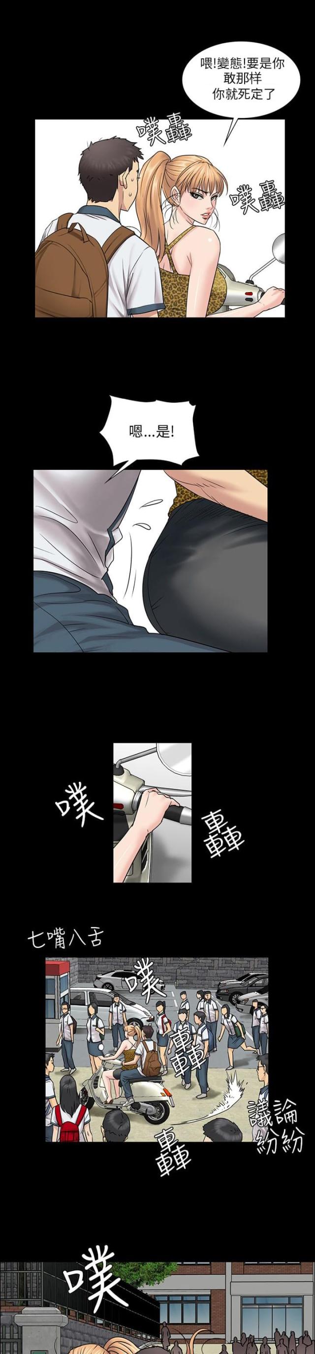 第7话19