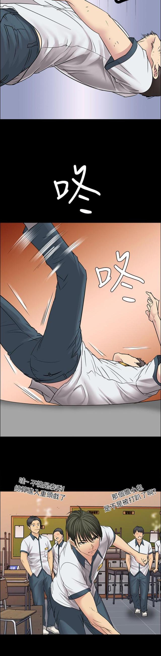 第14话18