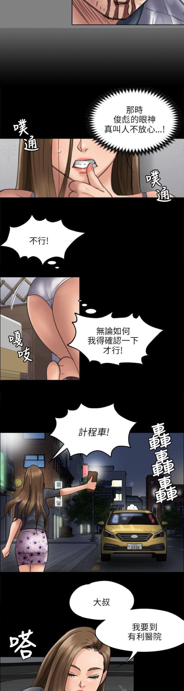 第92话17