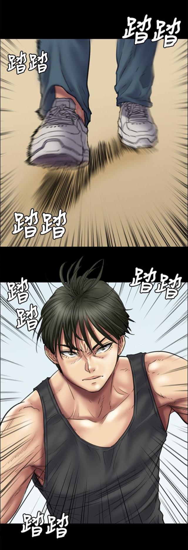 第76话6