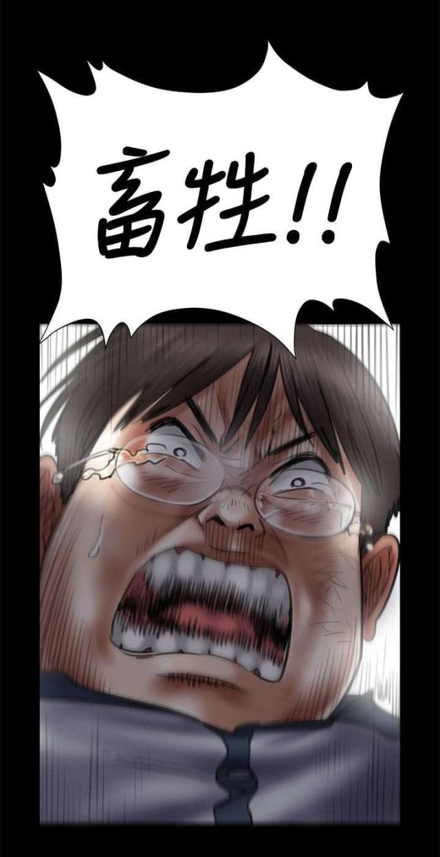 第86话0
