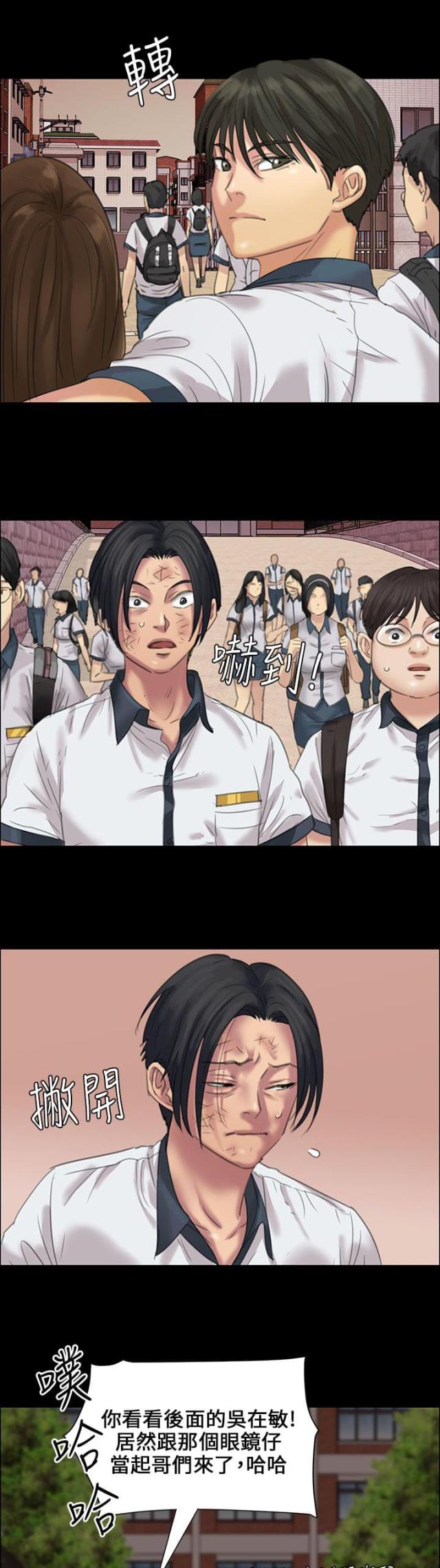第35话8