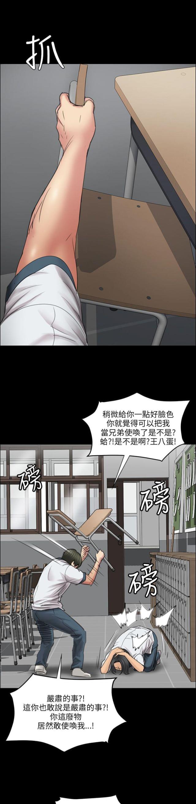 第25话8