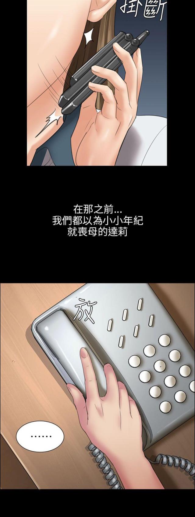 第21话10