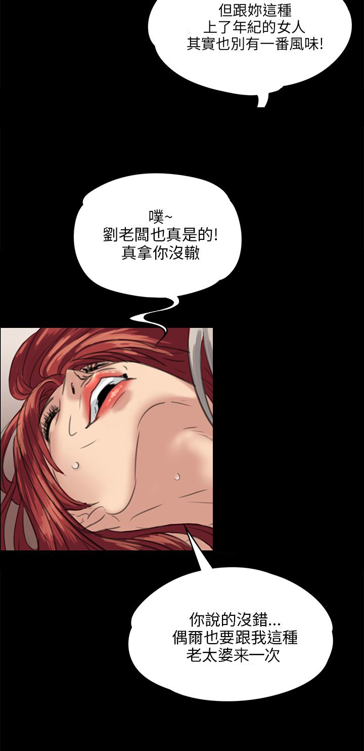 第52话16