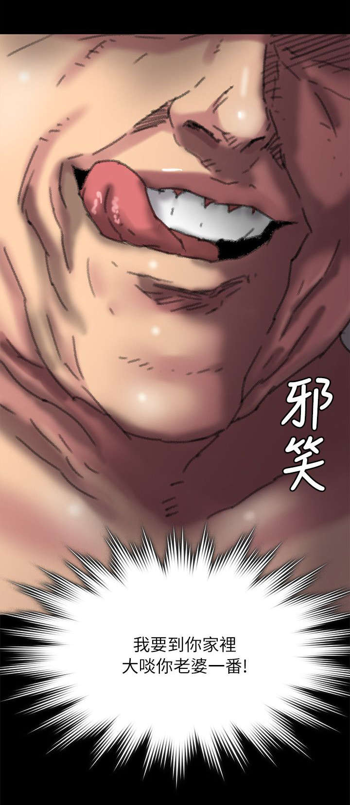 第111话14