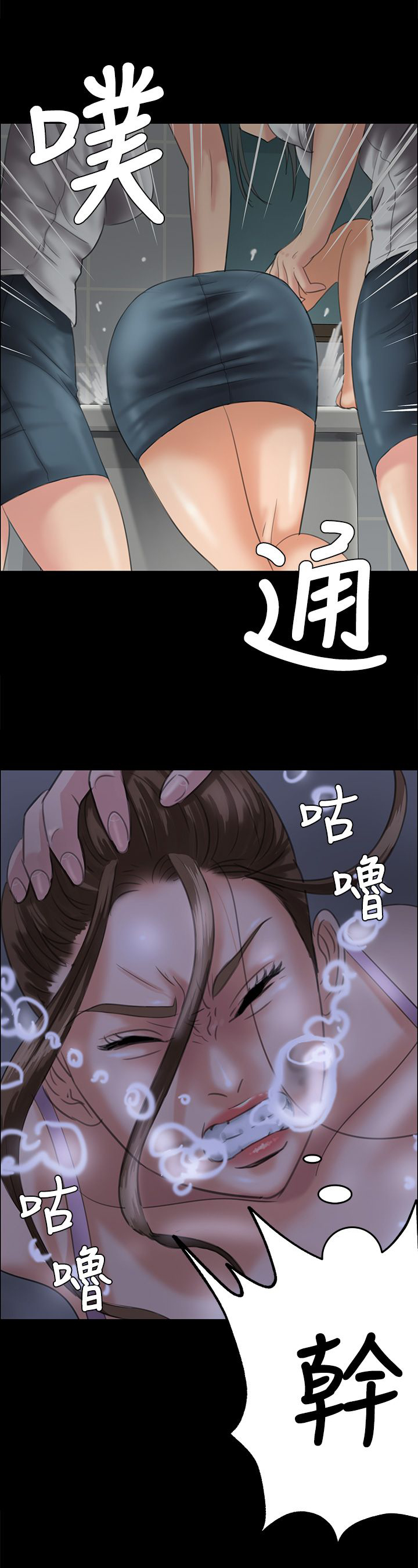 第52话6