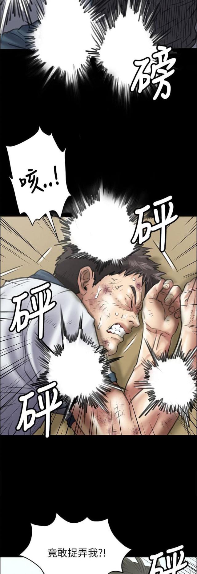 第79话13