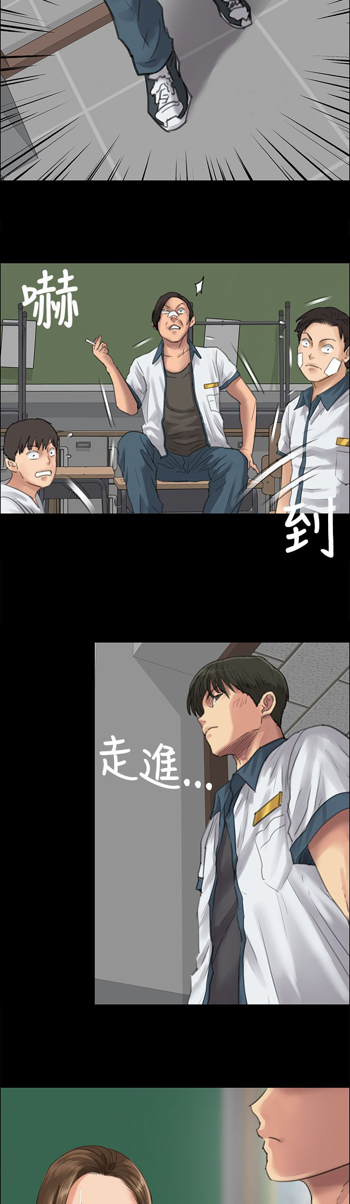 第48话13