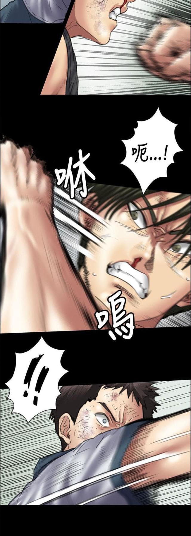 第79话1