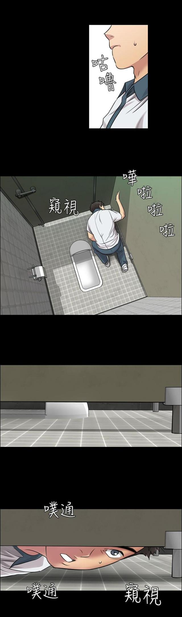 第6话16
